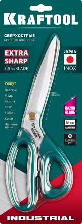 Ножницы технические INDUSTRIAL 23205 купить в Ижевске