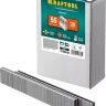Скобы тип 18GA (55 / 90 / C) 5000 шт 31789-20 купить в Ижевске