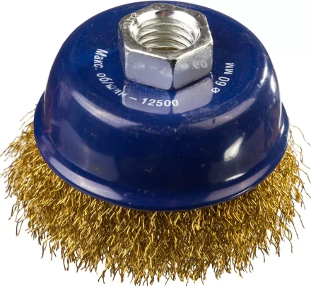 DEXX. Щетка чашечная для УШМ, витая стальная латунированная проволока 0,3мм, 60ммхМ14 35103-060 купить в Ижевске