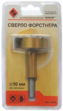 Сверло для дерева 50 мм Форстнера блистер 19169 купить в Ижевске