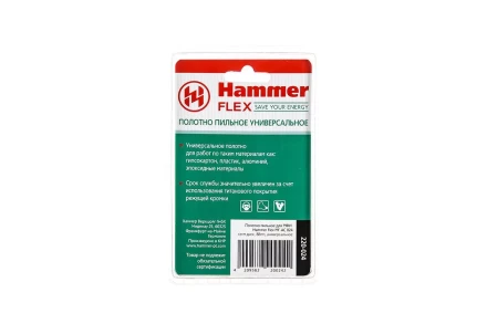 Насадка HAMMER MF-AC 024, 88 мм купить в Ижевске