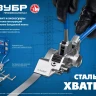 ЗУБР БДЛ, 20 x 0.7 мм, 50 м, бандажная лента нержавеющая, Профессионал (310243) купить в Ижевске