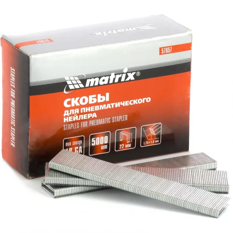 Скобы 18GA для пнев. степлера 1,25х1,0мм длина 22 мм ширина 5,7 мм 5000 шт MATRIX 57657 купить в Ижевске