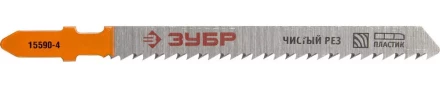 Полотна ЗУБР &quot;ЭКСПЕРТ&quot;, T101D, для эл/лобзика, Cr-V, по дереву, EU-хвост., шаг 4мм, 75мм, 2шт 15590-4_z01 купить в Ижевске
