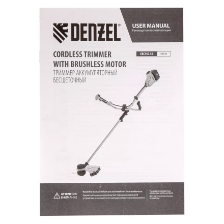 Триммер аккумуляторный бесщеточный Denzel 58720 CBC350-36, Li-ion, 36 В, 350 мм купить в Ижевске