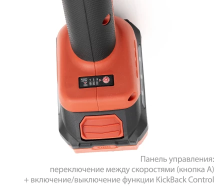 Аккумуляторная угловая шлифмашина ESPIRA CAGI-125-01, 410751 купить в Ижевске