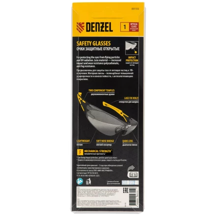 Очки защитные открытые Denzel 89193, поликарбонатные, дымчатая линза, 2х комп.дужки купить в Ижевске