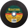 Круг отрезной по металлу, 230x2,5x22,23мм, KRAFTOOL 36250-230-2.5 купить в Ижевске