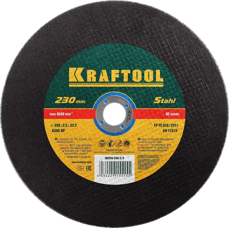 Круг отрезной по металлу, 230x2,5x22,23мм, KRAFTOOL 36250-230-2.5 купить в Ижевске