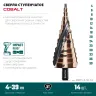 Ступенчатые сверла, сталь c кобальтом, спиральная проточка, 3Т хвостовик 29691-4-39-14 купить в Ижевске