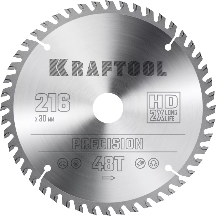 Диск пильный PRECISION, повышенный ресурс 36952-216-30 купить в Ижевске