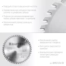 Диск пильный PRECISION, повышенный ресурс 36952-216-30 купить в Ижевске