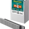 Скобы тип 18GA (55 / 90 / C) 5000 шт 31789-25 купить в Ижевске