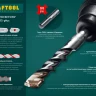 Буры SDS-Plus 29320-210-08 купить в Ижевске