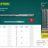 Буры SDS-Plus 29320-210-08 купить в Ижевске