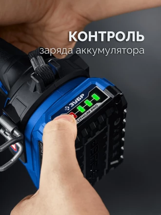 ЗУБР Power PRO, 20 В, 2.0 А/ч, аккумулятор LMS, ПРОФЕССИОНАЛ (BP-P-20-2) купить в Ижевске