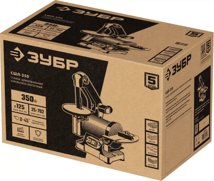 ЗУБР d 125 мм, 25 х 762 мм лента, 350 Вт, тарельчато - ленточный шлифовальный станок (СШЛ-350) купить в Ижевске