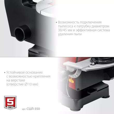 ЗУБР d 125 мм, 25 х 762 мм лента, 350 Вт, тарельчато - ленточный шлифовальный станок (СШЛ-350) купить в Ижевске