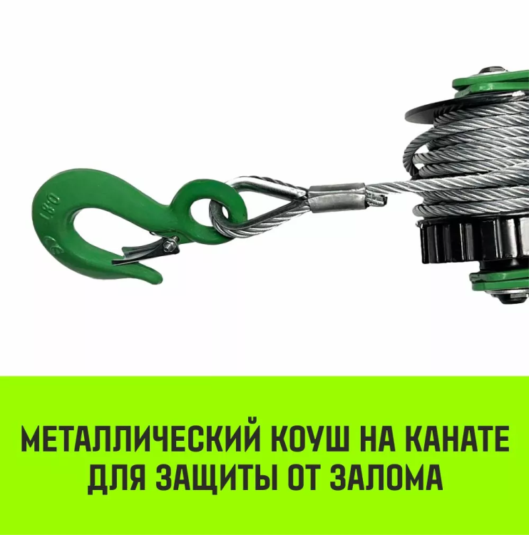 Лебедка рычажная HITCH LR 0.63т канат 9м (SZ086892) купить в Ижевске