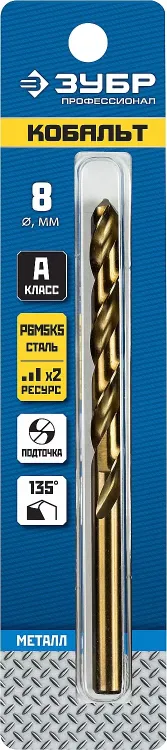 ЗУБР Кобальт, 8.0 х 117 мм, сталь Р6М5К5, класс А, сверло по металлу, Профессионал (29626-8) купить в Ижевске
