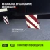 Флажок светоотражающий для троса буксировочного HITCH 200*200мм хедер комплект 2шт (SZ089030) купить в Ижевске