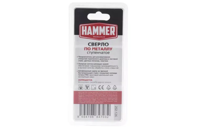 Сверло по металлу HAMMER Ф12х65мм (DR MT 4,0-12,0мм*151/101мм) купить в Ижевске