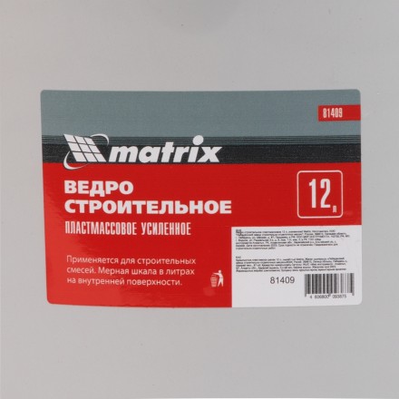 Ведро строительное пластмассовое 12 л, усиленное Matrix 81409 купить в Ижевске