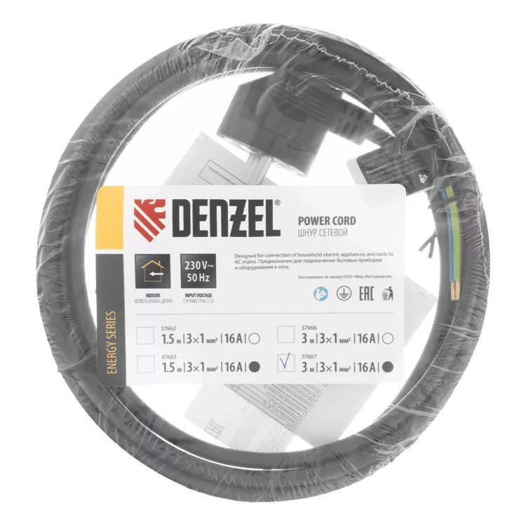 Шнур сетевой Denzel Energy Series, ПВС, 3 м, 3 x 1 мм, с неразборной вилкой, черный, 3 м, 37667 купить в Ижевске