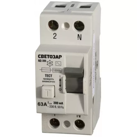 Выключатель дифференциальный &quot;УЗО&quot; СВЕТОЗАР, 2-полюсный, 63 A, &quot;AC&quot;, откл.диф.ток. 300 мА, 230 В SV-49172-300-63 купить в Ижевске