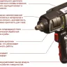 Пневмогайковерт SCORPIO YU-1281T 1/2" 138 кг/м, 2,02 кг Twin Hammer купить в Ижевске