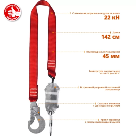 Строп ленточный одноплечный с амортизатором серия Без серии купить в Ижевске