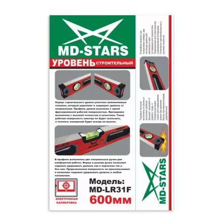 Уровень строительный пузырьковый (MD-LR31F) 1800мм купить в Ижевске