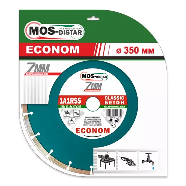 Диск алмазный по бетону 1A1RSS Classic Econom MOS-DISTAR 250*2,6*7*18Т*25,4 mm купить в Ижевске