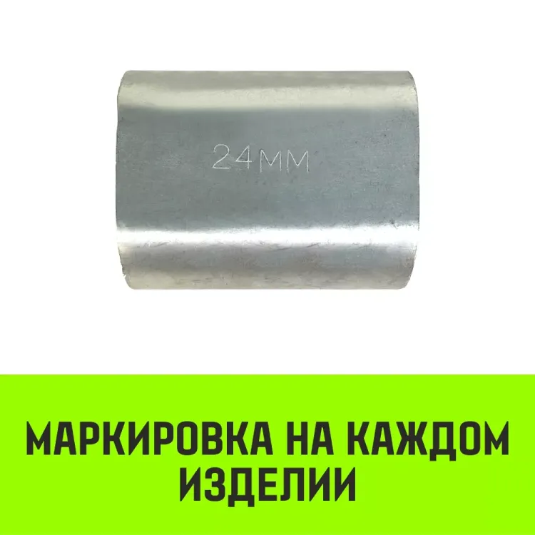 Алюминиевая втулка HITCH 40 мм (SZ071471) купить в Ижевске