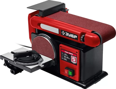 ЗУБР d 150 мм, 100 х 914 мм лента, 550 Вт, тарельчато - ленточный шлифовальный станок (СШЛ-550) купить в Ижевске