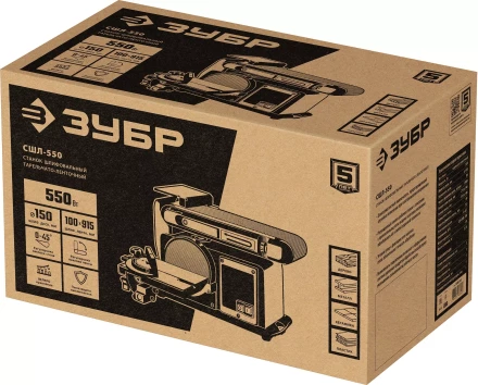 ЗУБР d 150 мм, 100 х 914 мм лента, 550 Вт, тарельчато - ленточный шлифовальный станок (СШЛ-550) купить в Ижевске