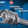 ЗУБР 80 х 500/600 мм, SDS-max проломной бур, Профессионал (29330-80-600) купить в Ижевске