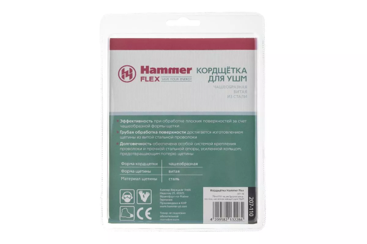 Кордщетка HAMMER чаша 75мм для УШМ витая сталь (207-110) купить в Ижевске