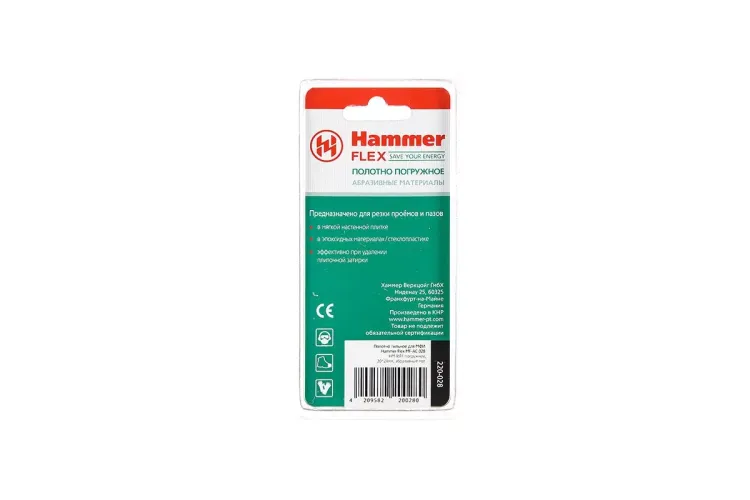 Насадка HAMMER MF-AC 028, 20*24мм купить в Ижевске