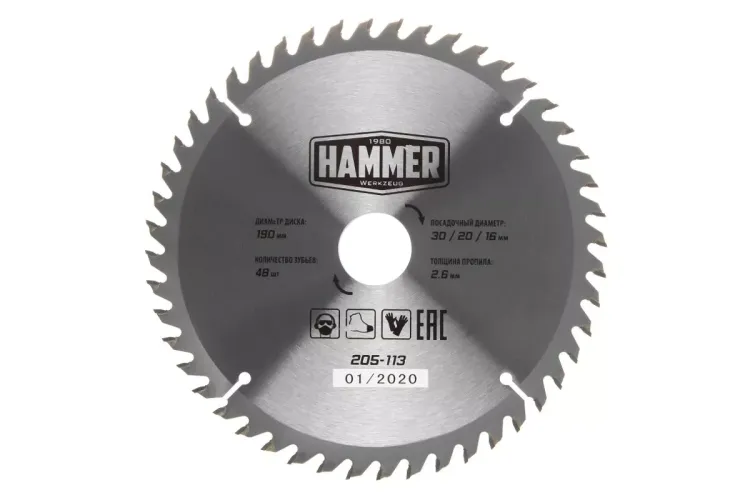 Диск пильный твердосплавный HAMMER Ф190х30мм 48зуб. купить в Ижевске