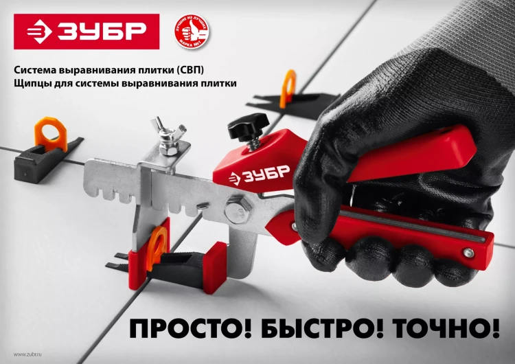 ЗУБР СВП, 1,7 мм, зажим, 100 шт, система выравнивания плитки (3386-100) купить в Ижевске