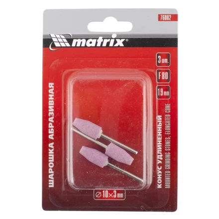 Шарошка абразивная конус удлиненный 10 x 19 x 3 мм F80 3 штуки  MATRIX 76002 купить в Ижевске