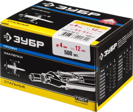 Заклепки ЗУБР стальные, 4,0x12мм, 500шт 31313-40-12 купить в Ижевске