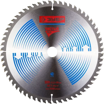 Диск пильный ЗУБР &quot;ЭКСПЕРТ&quot; &quot;Чистый рез&quot; по дереву, 300х30мм, 60Т 36905-300-30-60 купить в Ижевске