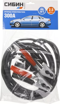 Пусковые провода СИБИН, 300А, 2.5м, морозостойкие, в пакете 59340-300-2.5 купить в Ижевске