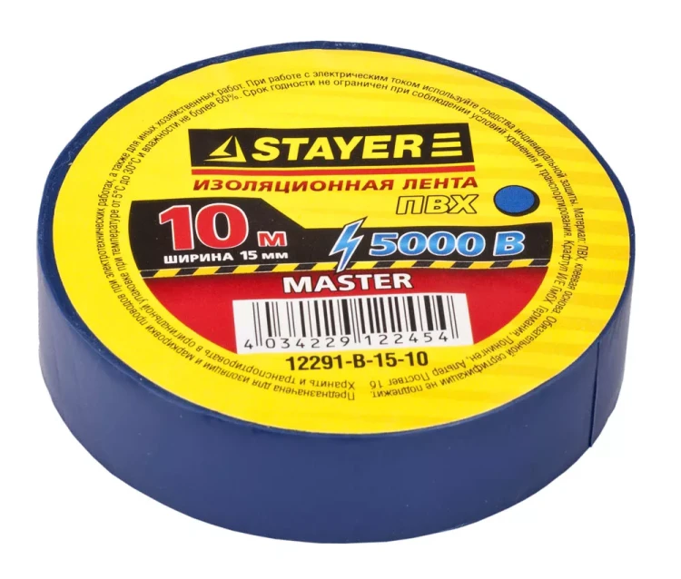 Изолента, STAYER Master 12291-B-15-10, ПВХ, 5000 В, 15мм х 10м, синяя 12291-B-15-10 купить в Ижевске