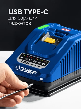 ЗУБР Turbo CHARGE, 20 В, 1 порт, 1 х 6 А, зарядное устройство для LMS АКБ, ПРОФЕССИОНАЛ (TC-20-1) купить в Ижевске