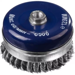 DEXX. Щетка чашечная усиленная для УШМ, жгутированная стальная проволока 0,5мм, 125ммхМ14 35106-125