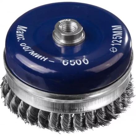 DEXX. Щетка чашечная усиленная для УШМ, жгутированная стальная проволока 0,5мм, 125ммхМ14 35106-125 купить в Ижевске