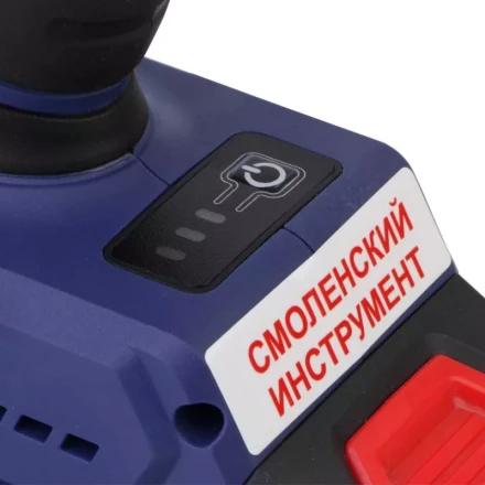 Гайковерт-шуруповерт ударный аккумуляторный ГЭА-20ЛИ-02 (без батареи и ЗУ) купить в Ижевске